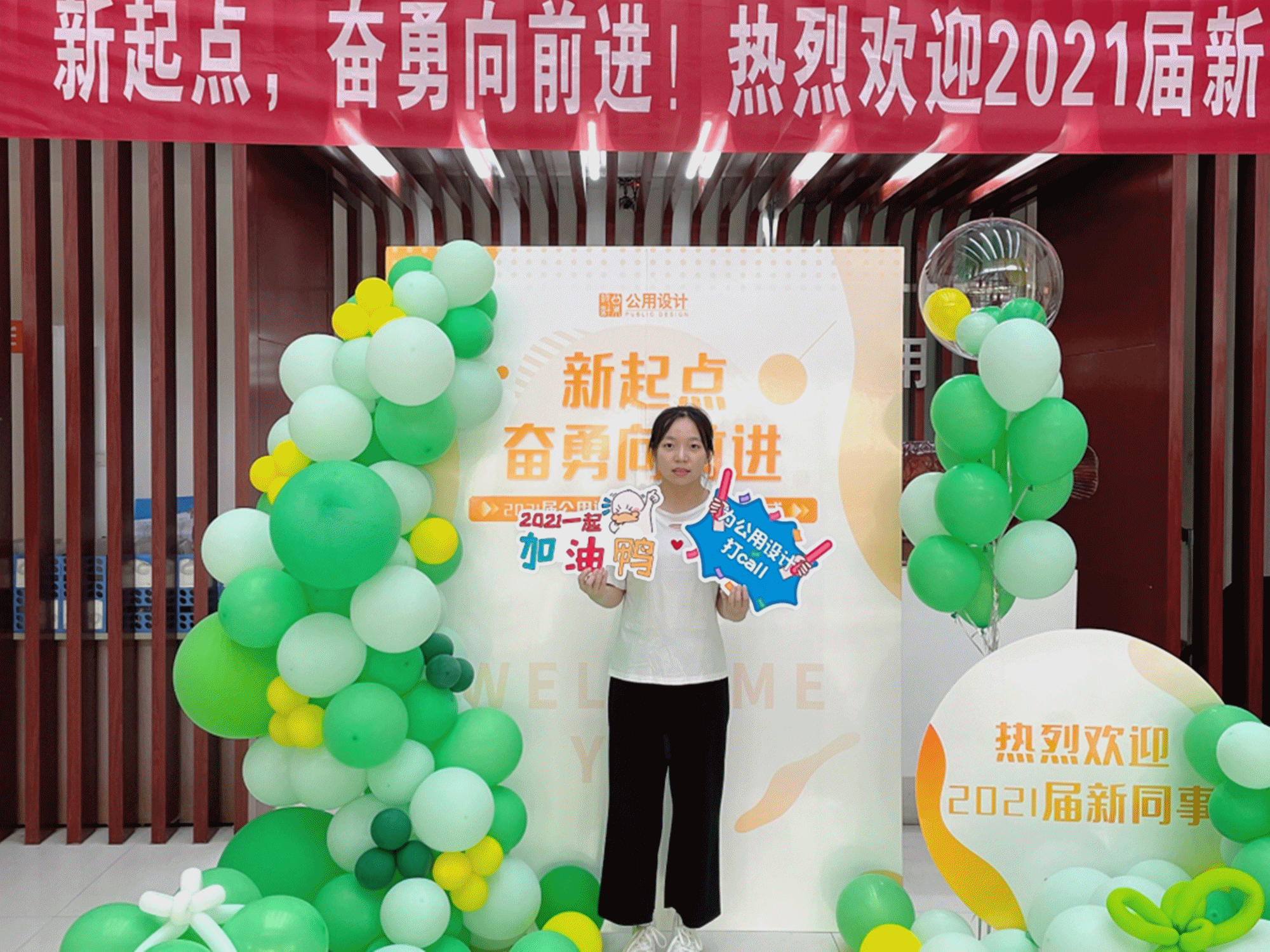 簽到動圖_副本3.gif